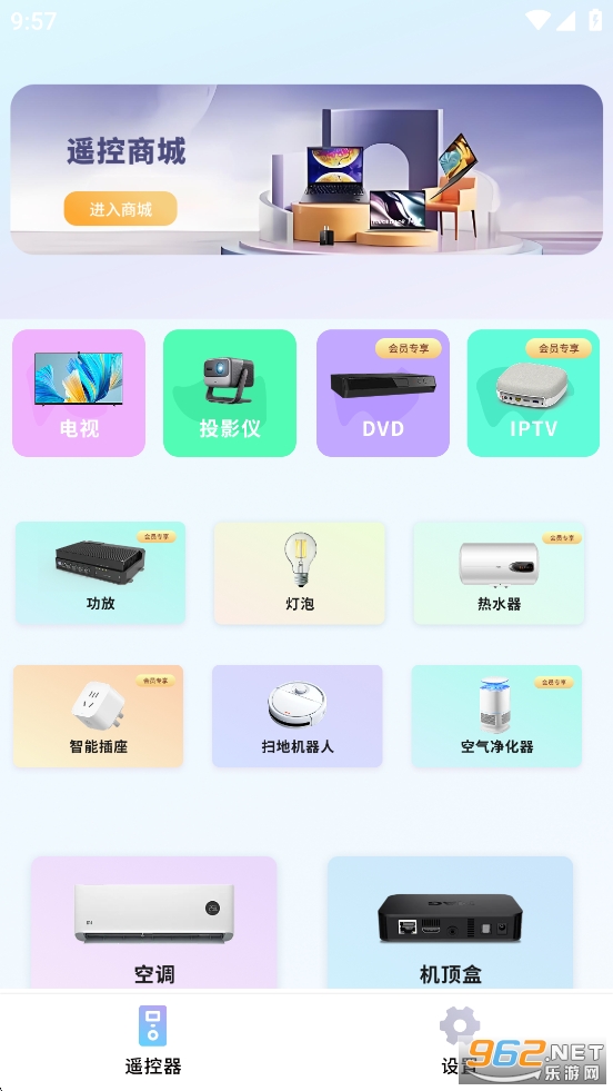����ң��app��ͼ3