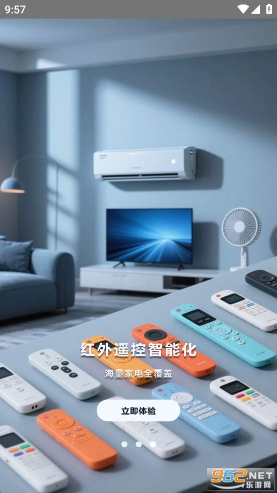 ����ң��app��ͼ2