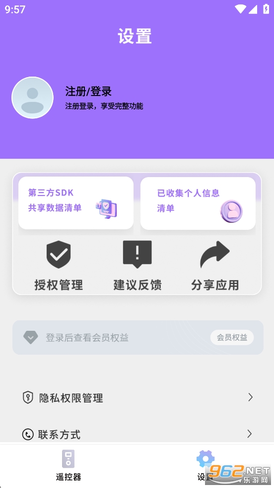 ����ң��app��ͼ5