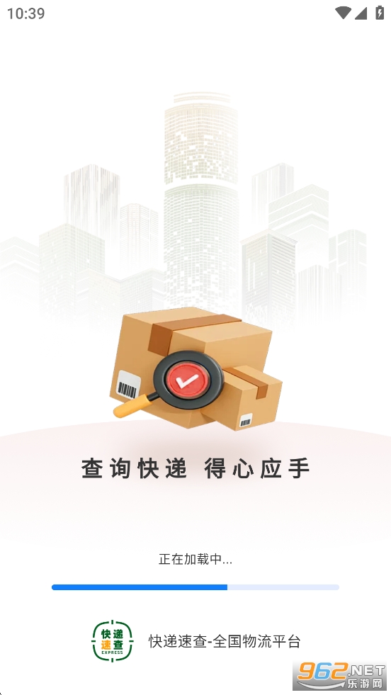 ����ٲ�ȫ������ƽ̨app��ͼ4