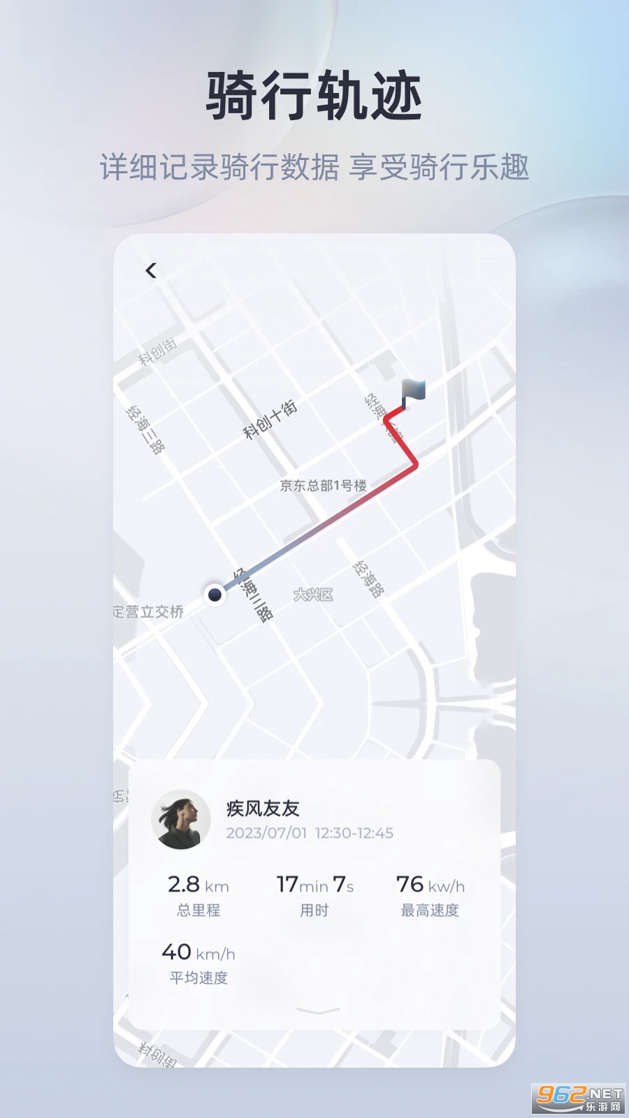 ����������app��ͼ2