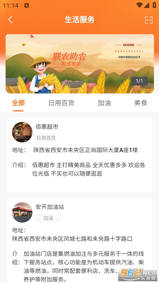 ��ũ���ֻ����ͼ3