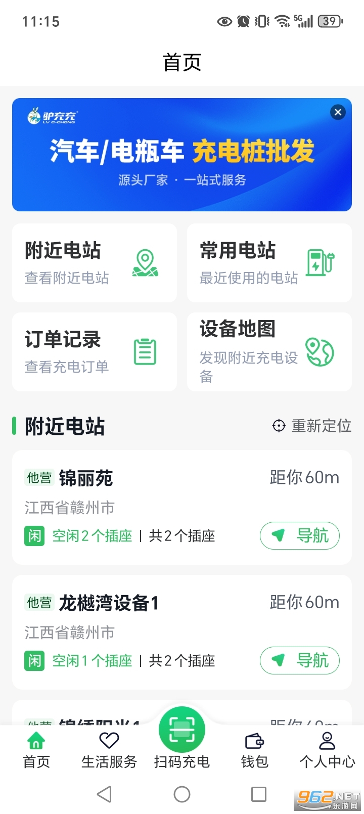 ¿���app�ٷ����ͼ0