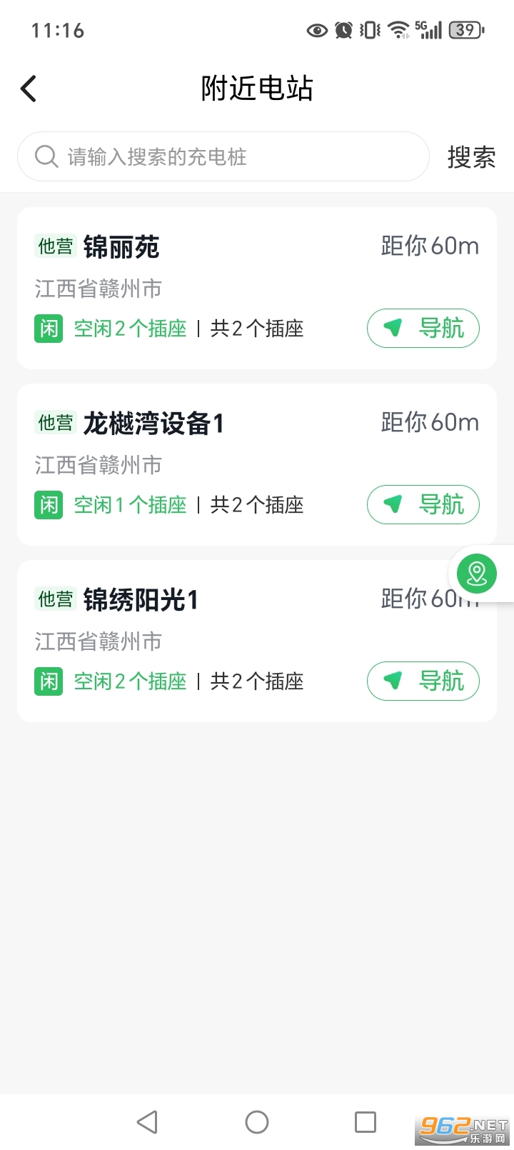 ¿���app�ٷ����ͼ1
