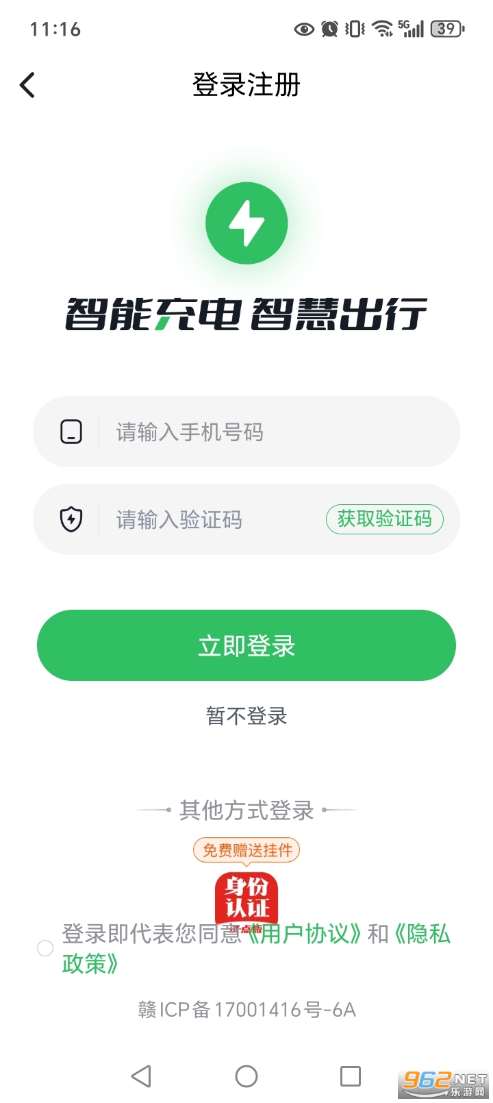 ¿���app�ٷ����ͼ3