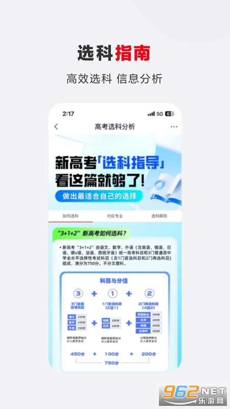 ϣ���ſ�app�ֻ����ͼ2