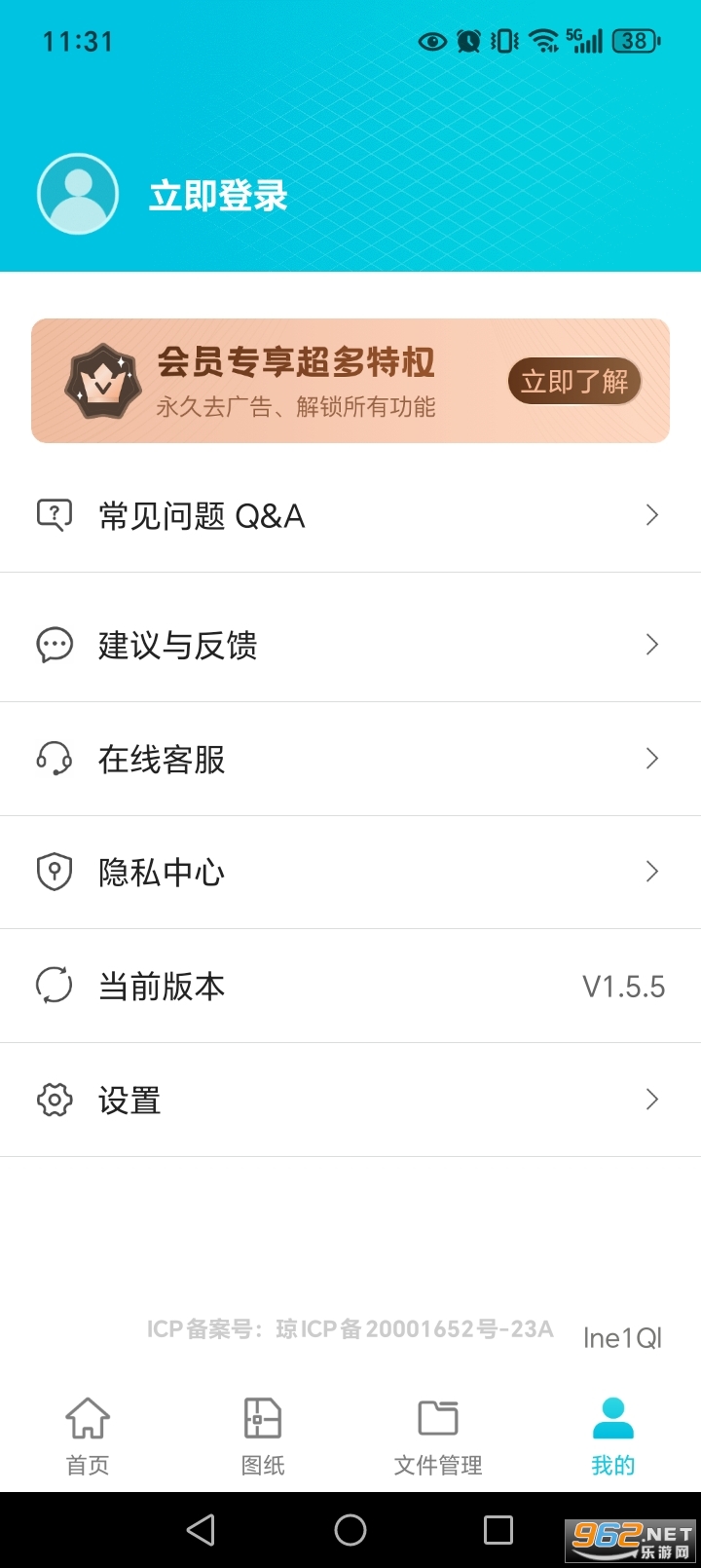 ���CAD�ֻ���ͼapp��ͼ6