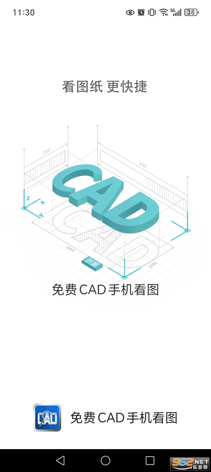 ���CAD�ֻ���ͼapp��ͼ0