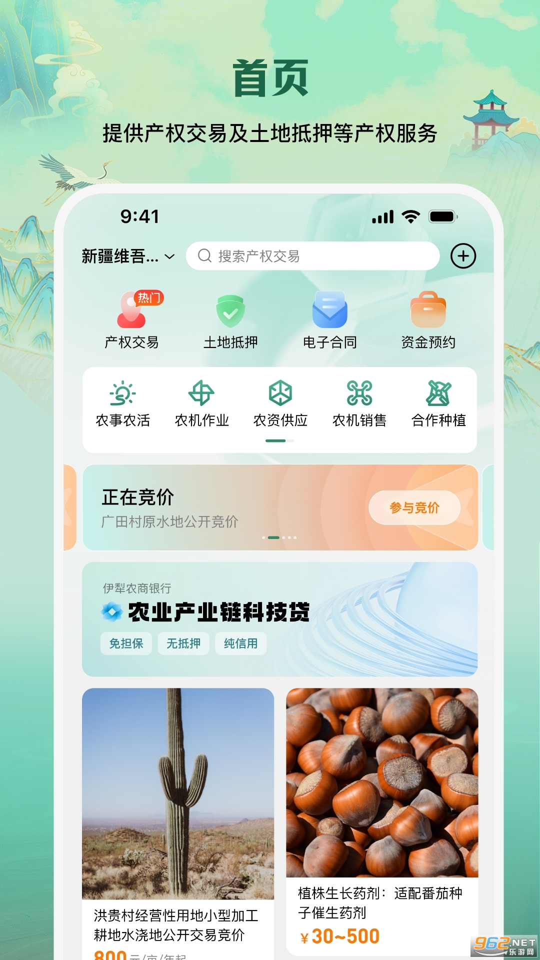 e��ũ���ٷ���v5.2.2��ͼ0
