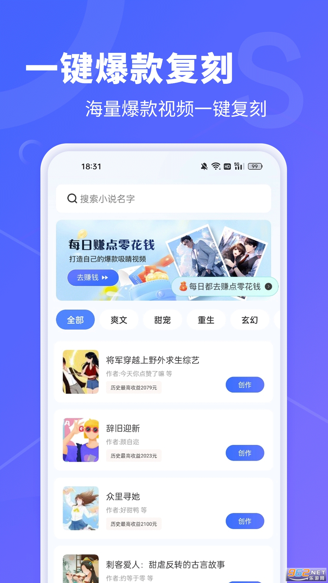 AI����ת��Ƶapp��ͼ3