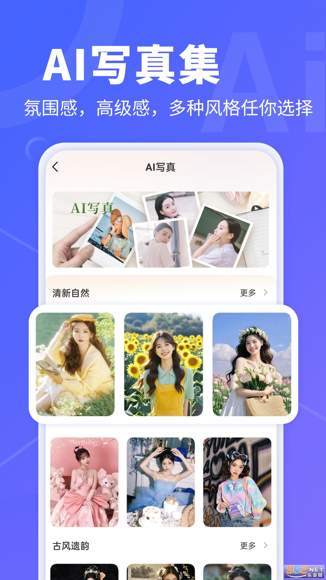 AI����ת��Ƶapp��ͼ1