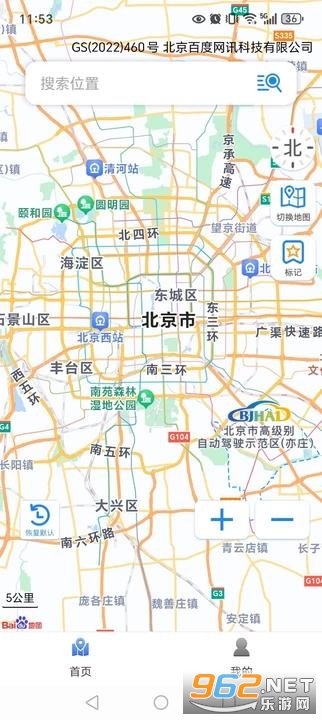 �������ʵʱ����app��ͼ2