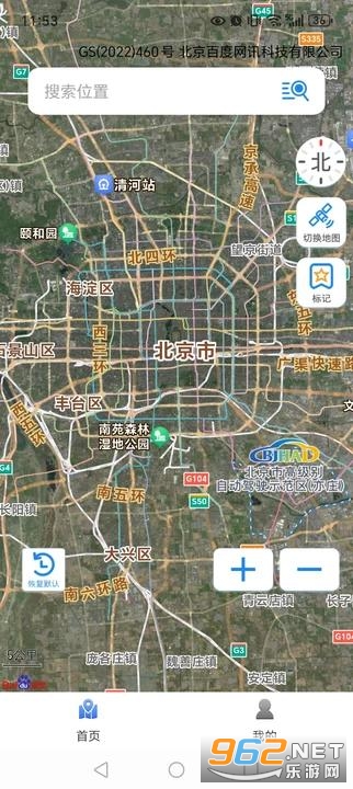 �������ʵʱ����app��ͼ1