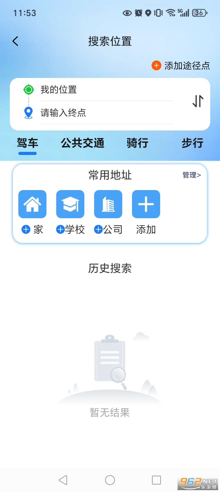 �������ʵʱ����app��ͼ4