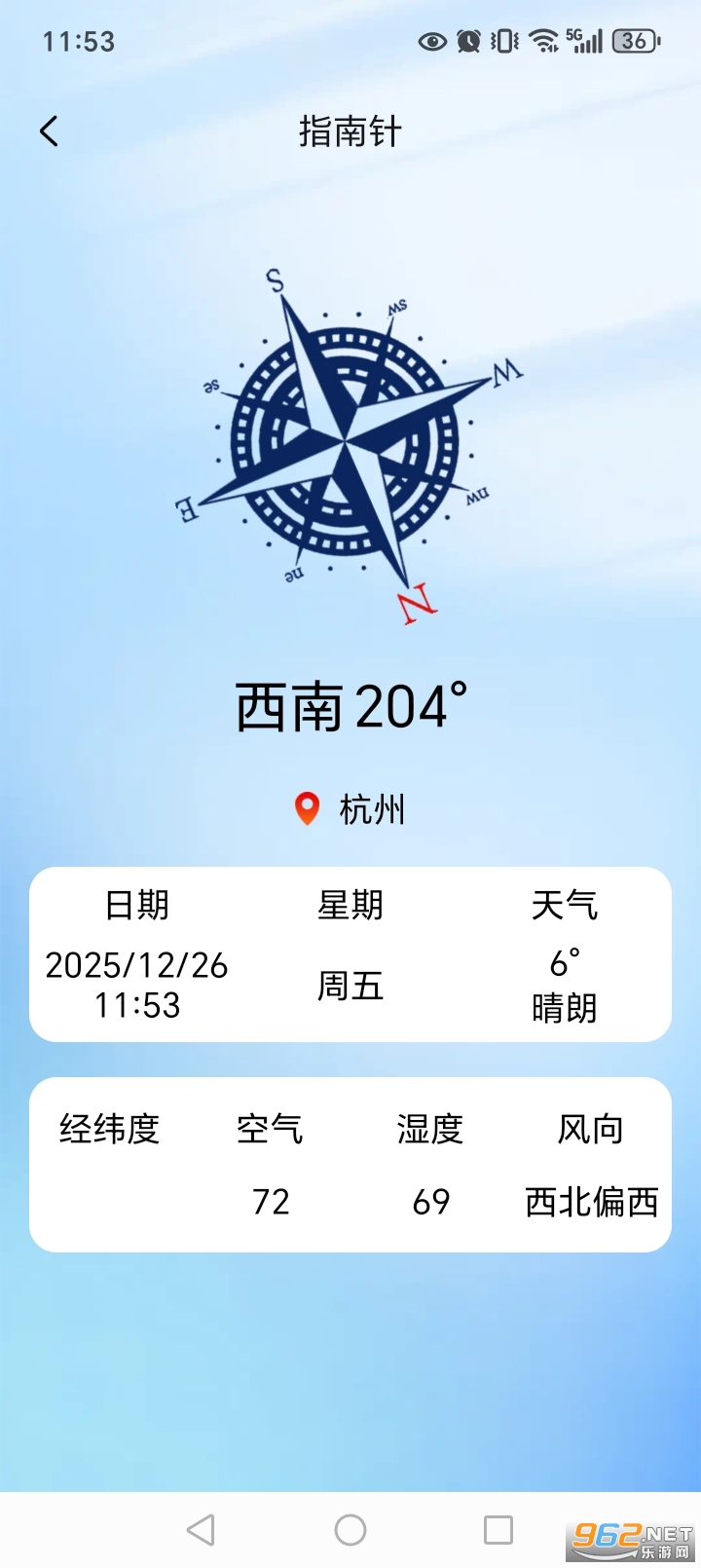 �������ʵʱ����app��ͼ3