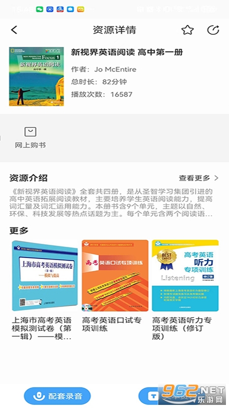 �Ͻ�Ӣ�����°汾��ͼ0