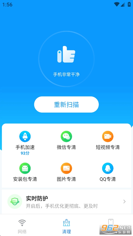 wifiȫ����app��ͼ2