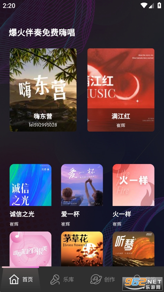 全民畅Kapp截图1