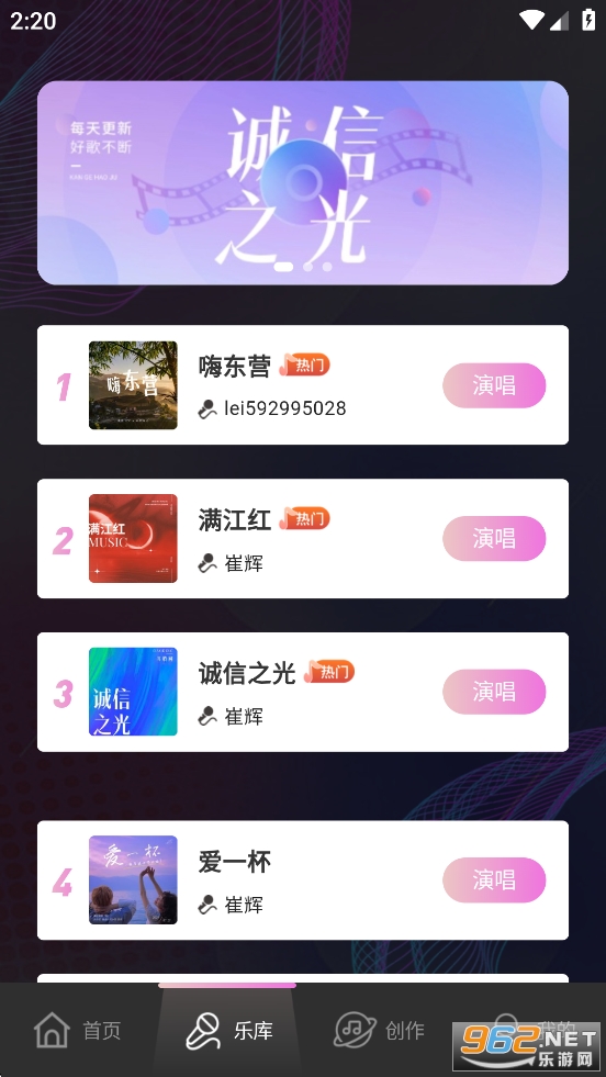 全民畅Kapp截图2