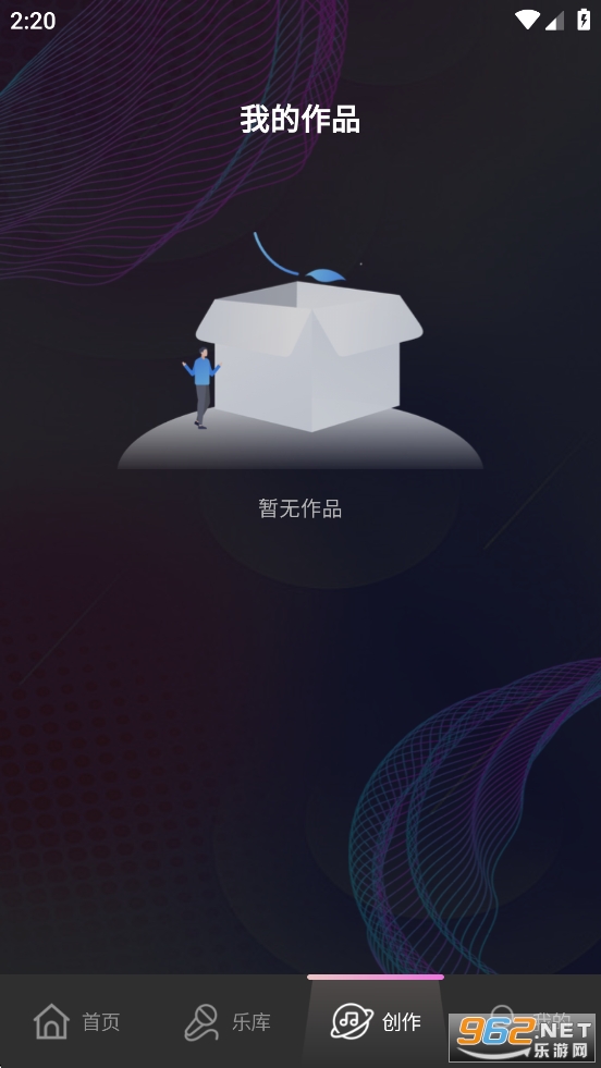 全民畅Kapp截图3