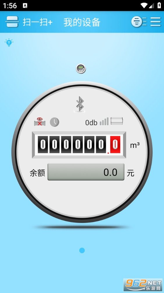 ����ˮ����ֵappv1.5.5��ͼ1