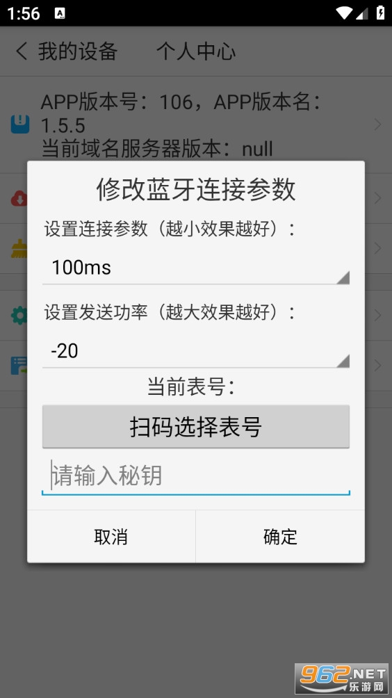 ����ˮ����ֵappv1.5.5��ͼ3