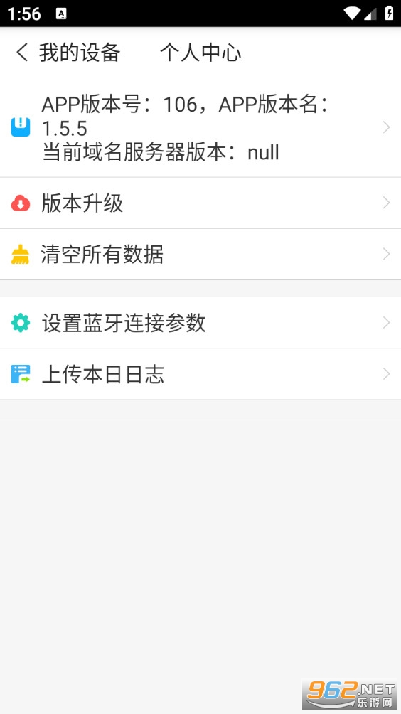 ����ˮ����ֵappv1.5.5��ͼ2