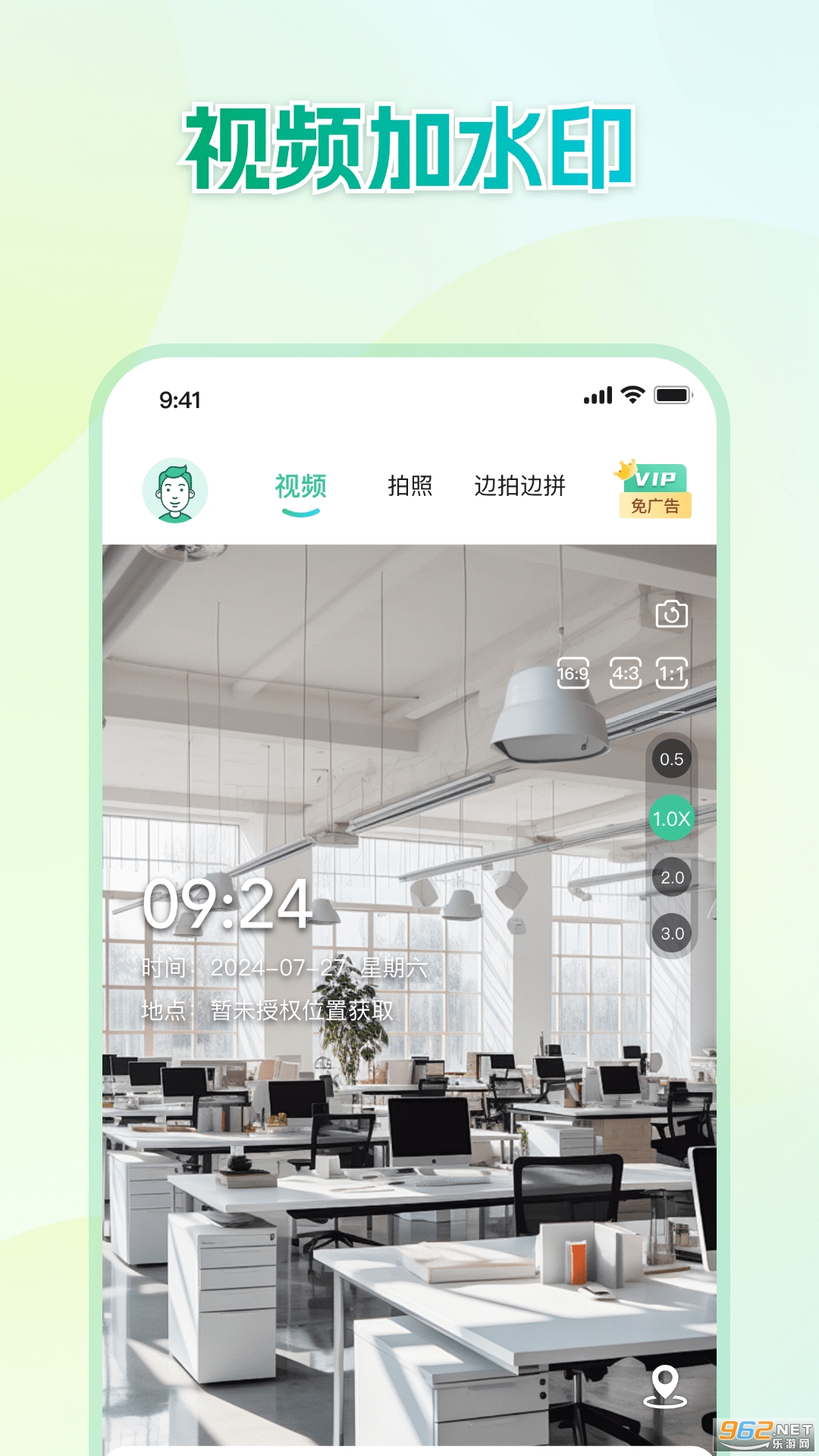 Mark水印相机截图2