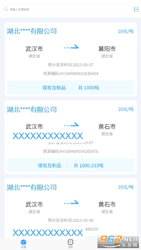 ����������app��ͼ0