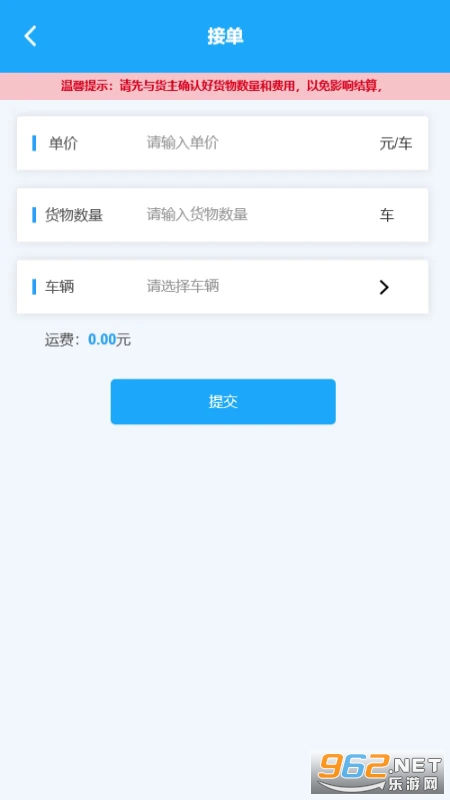 ����������app��ͼ2