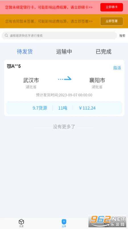 ����������app��ͼ1