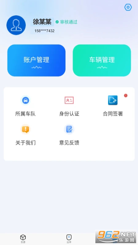 ����������app��ͼ3