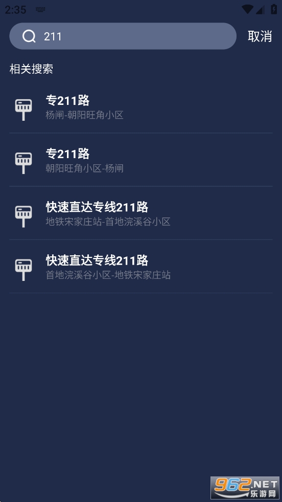 ʱ֪����appv1.0.0��ͼ2