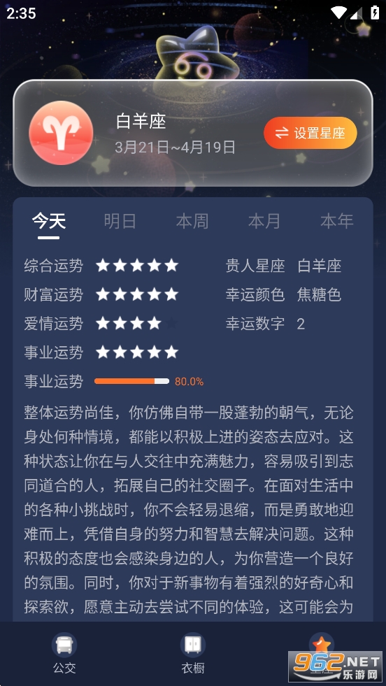 ʱ֪����appv1.0.0��ͼ5