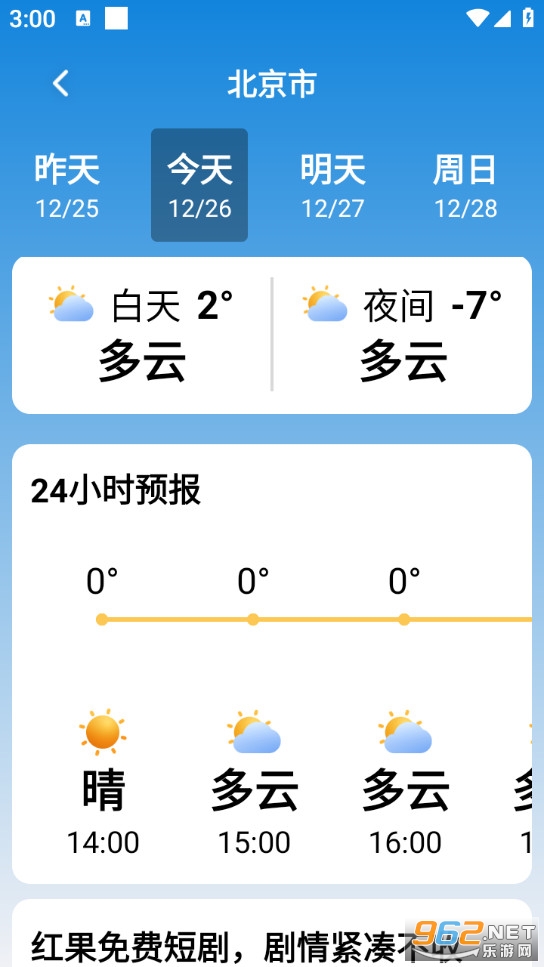 ���������ֻ����ͼ1
