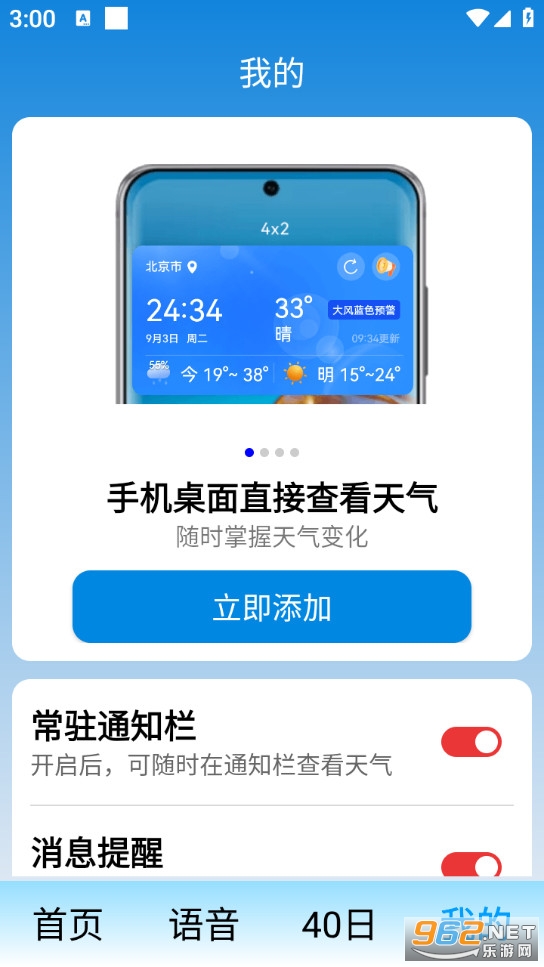 ���������ֻ����ͼ3