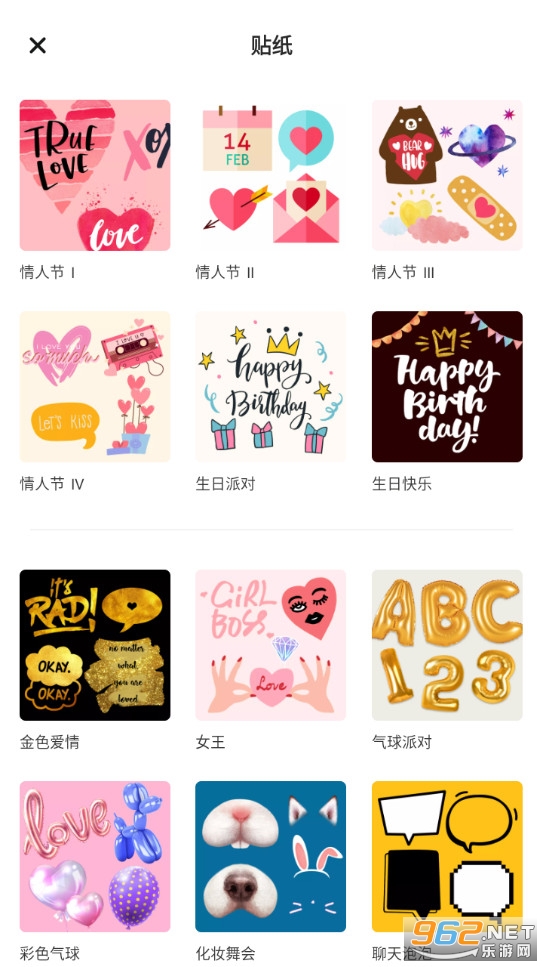��Ƭƴͼʦapp��ͼ3