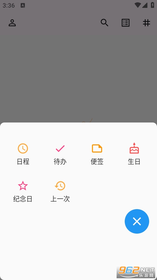 ��Ч�������°�v1.2.8��ͼ1