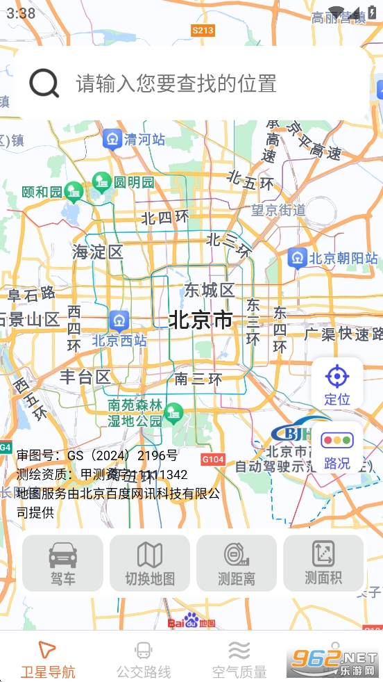 ��Բ����ʵʱ����app��ͼ1