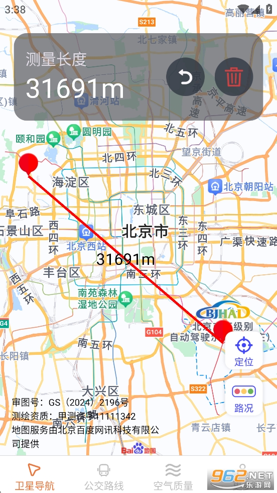 ��Բ����ʵʱ����app��ͼ3