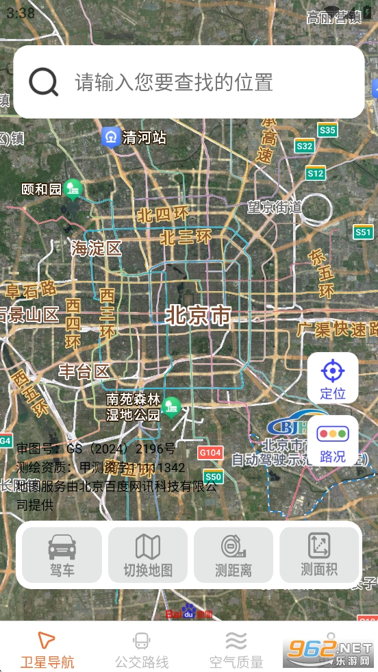 ��Բ����ʵʱ����app��ͼ0