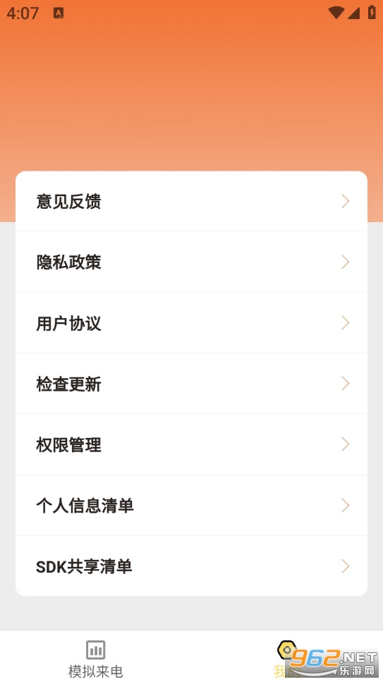 ������ϲappv1.7.8��ͼ4
