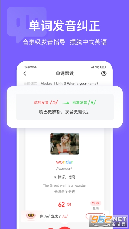 Ӣ��˵ѧ����app��ͼ3