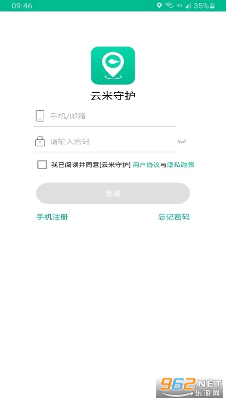 �����ػ�app��ͼ0