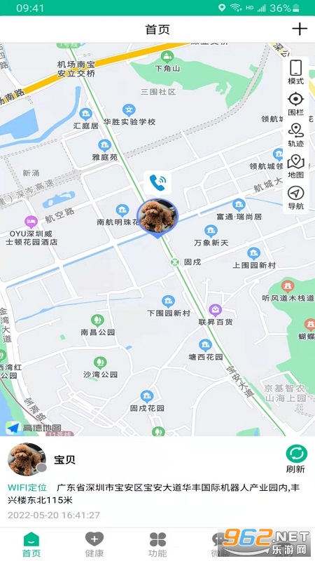 �����ػ�app��ͼ2