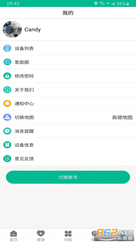 �����ػ�app��ͼ3