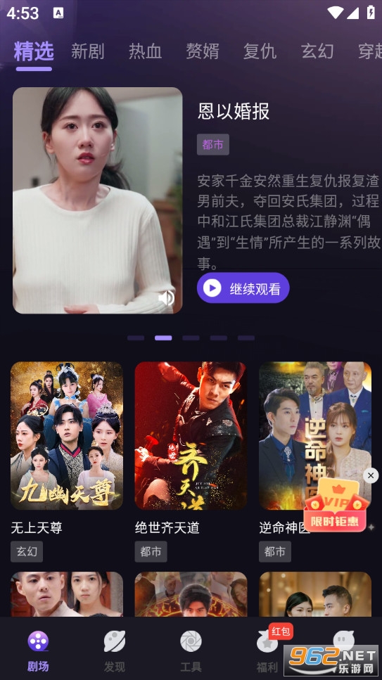 ������ȫapp��ͼ1