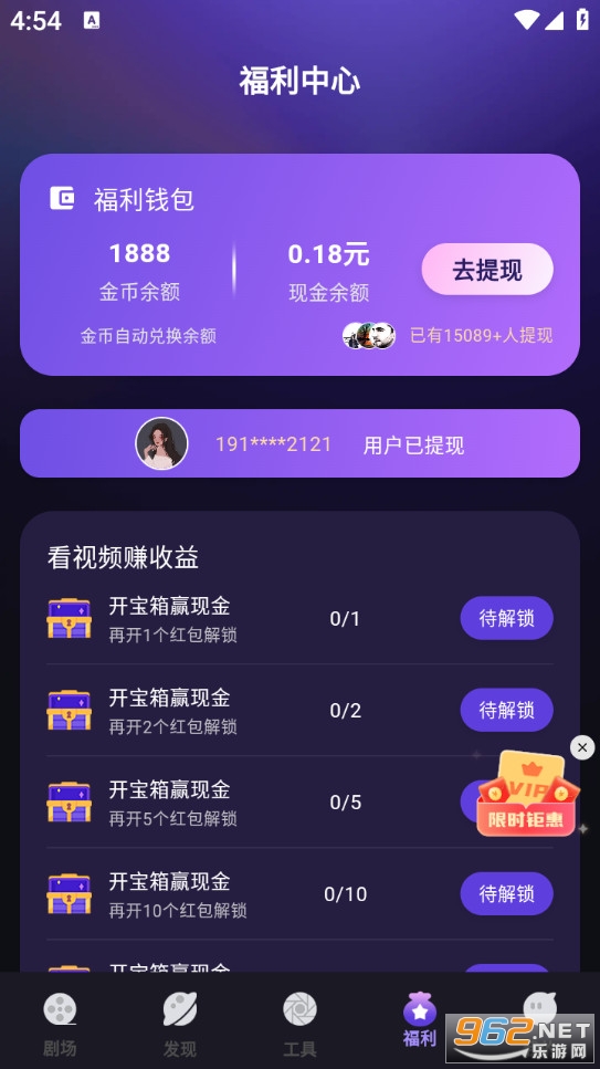 ������ȫapp��ͼ4