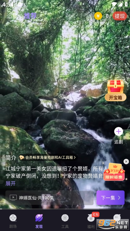 ������ȫapp��ͼ3