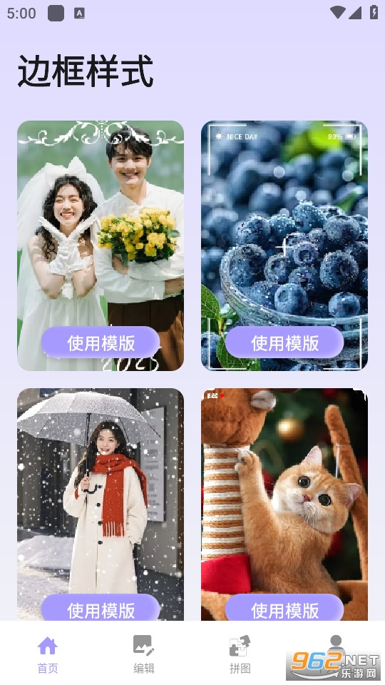 珍珠免费版截图0